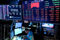 New York Borsası, Fed Tutanakları Öncesi Kırmızıda Açıldı
