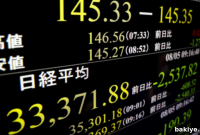 Japonya Hariç Asya Borsaları Artıda